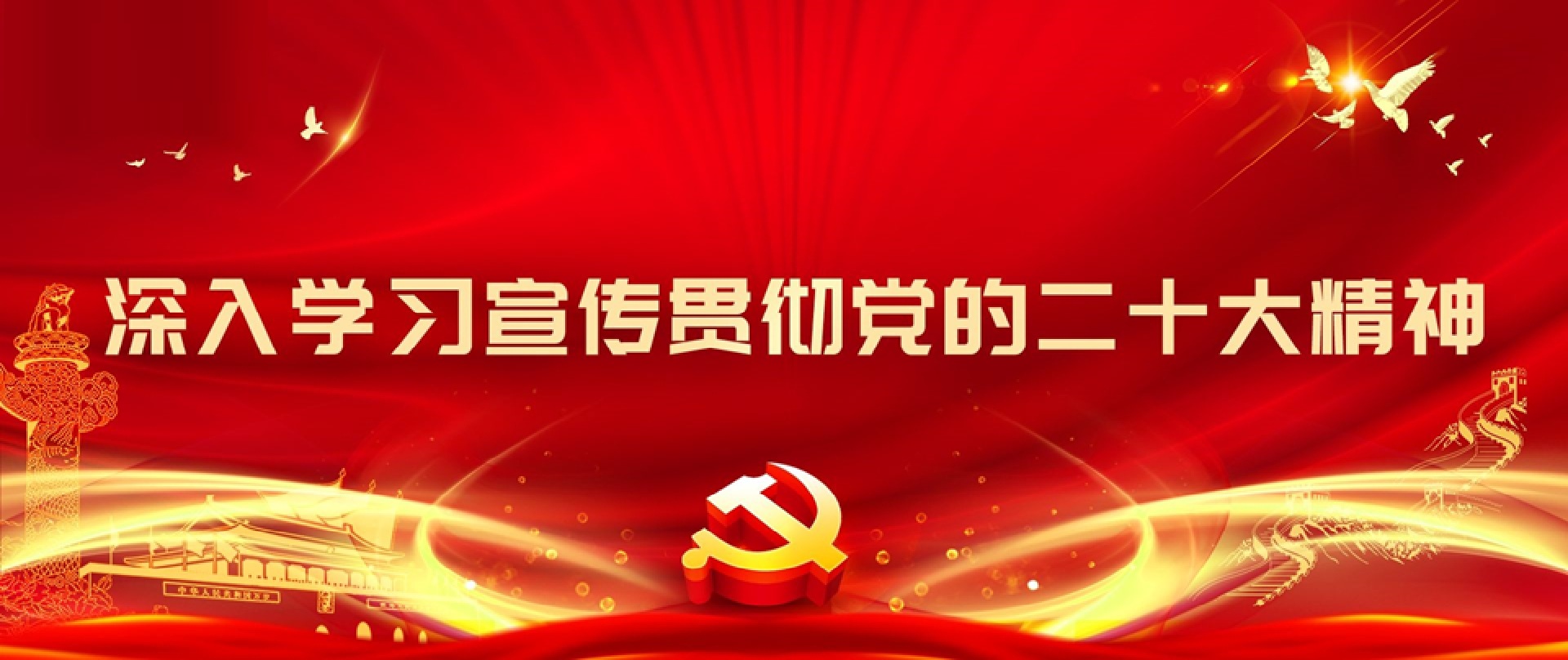 山东省融发文旅集团